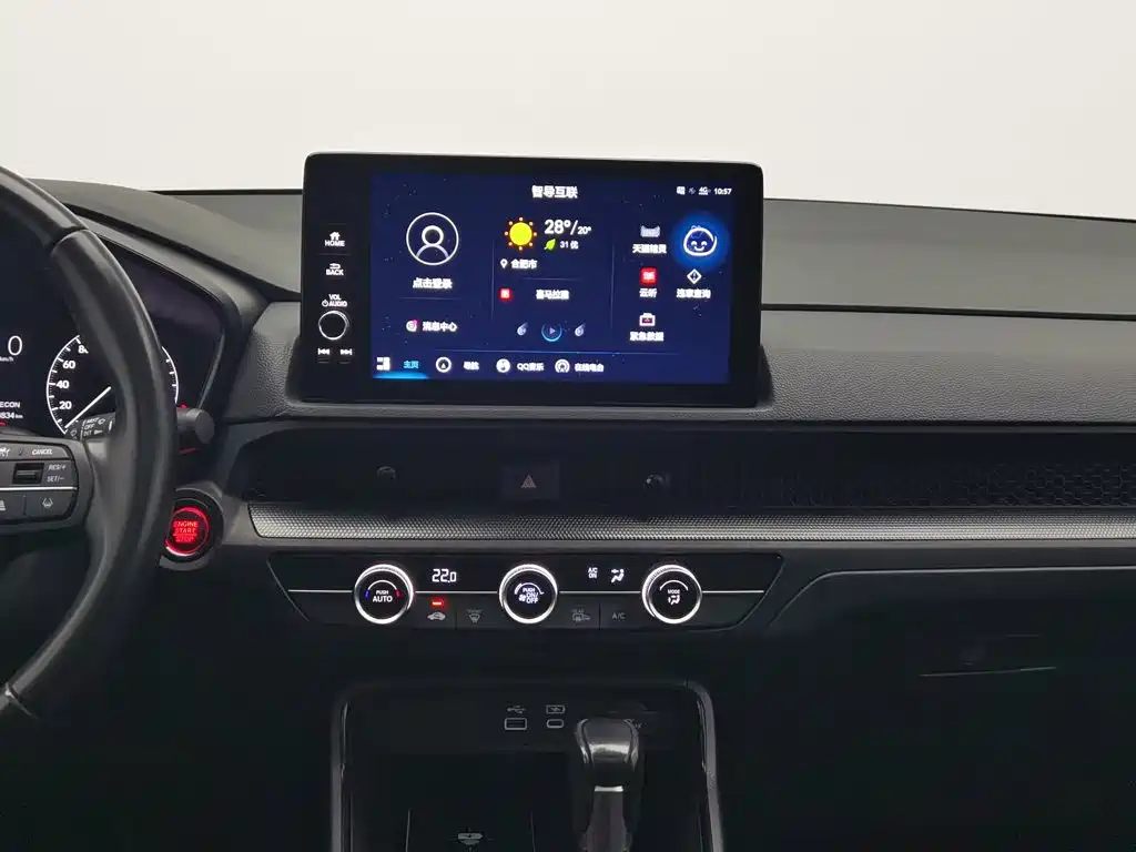Honda CR-V — миниатюра 12