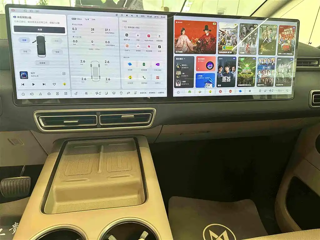 Li Auto Li MEGA — миниатюра 9