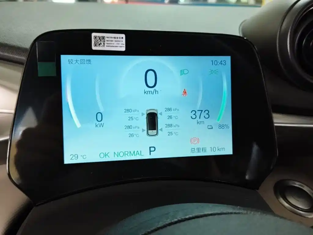 BYD Dolphin — миниатюра 12