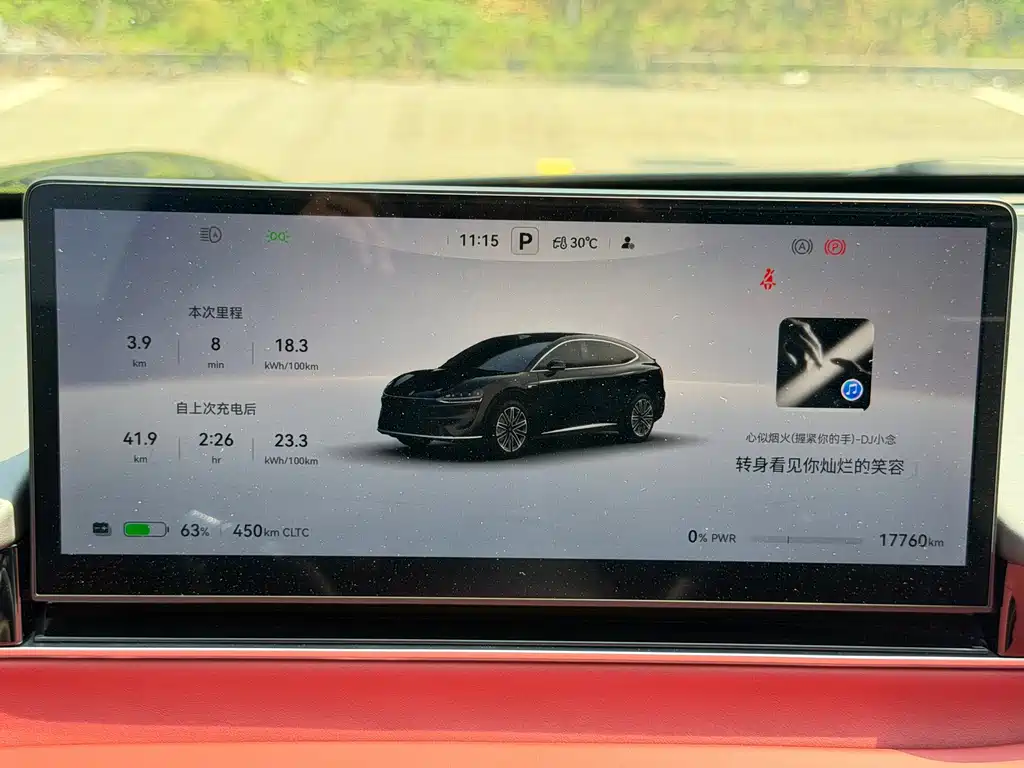 Zhijie Zhijie R7 — миниатюра 12