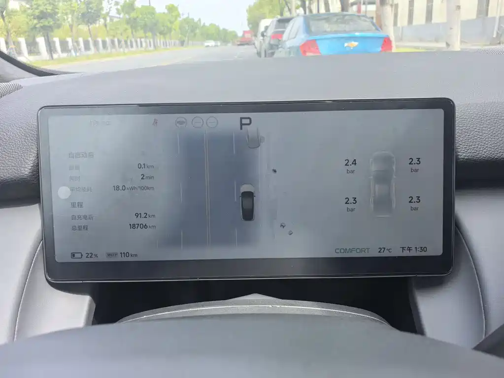 XPeng P7+ — миниатюра 4