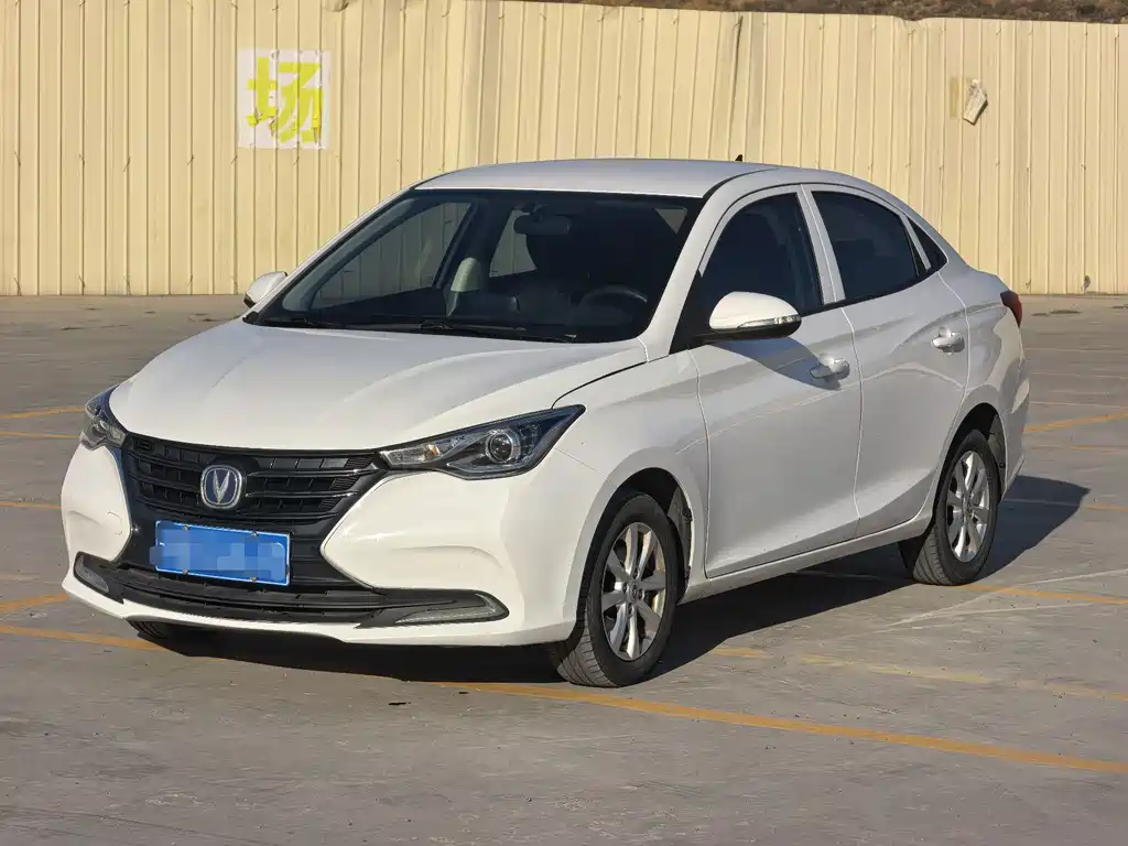 Changan Yuexiang