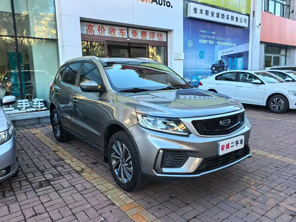 Geely Vision X6 — миниатюра 3