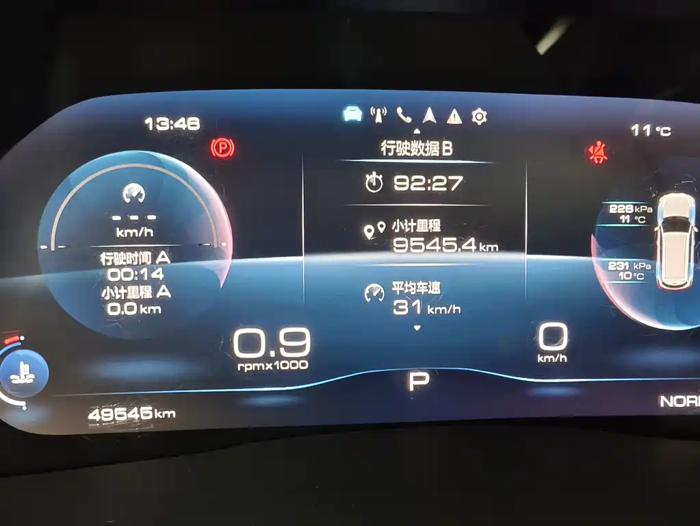 Haval H6 — миниатюра 26