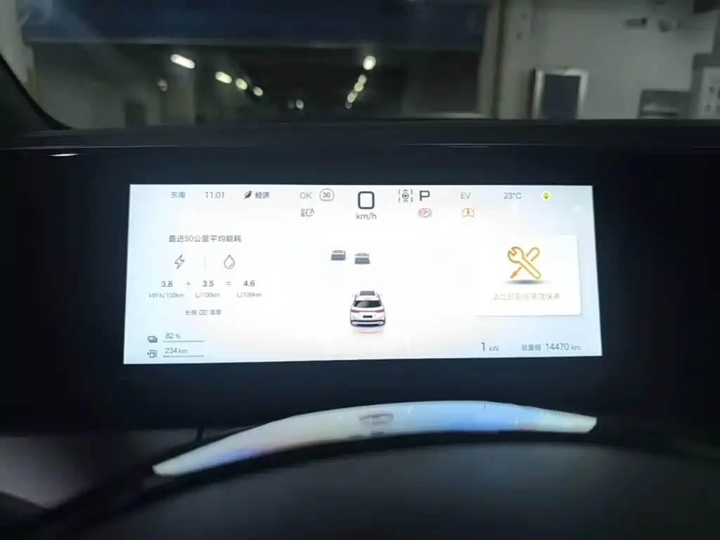 BYD L DM-i — миниатюра 12