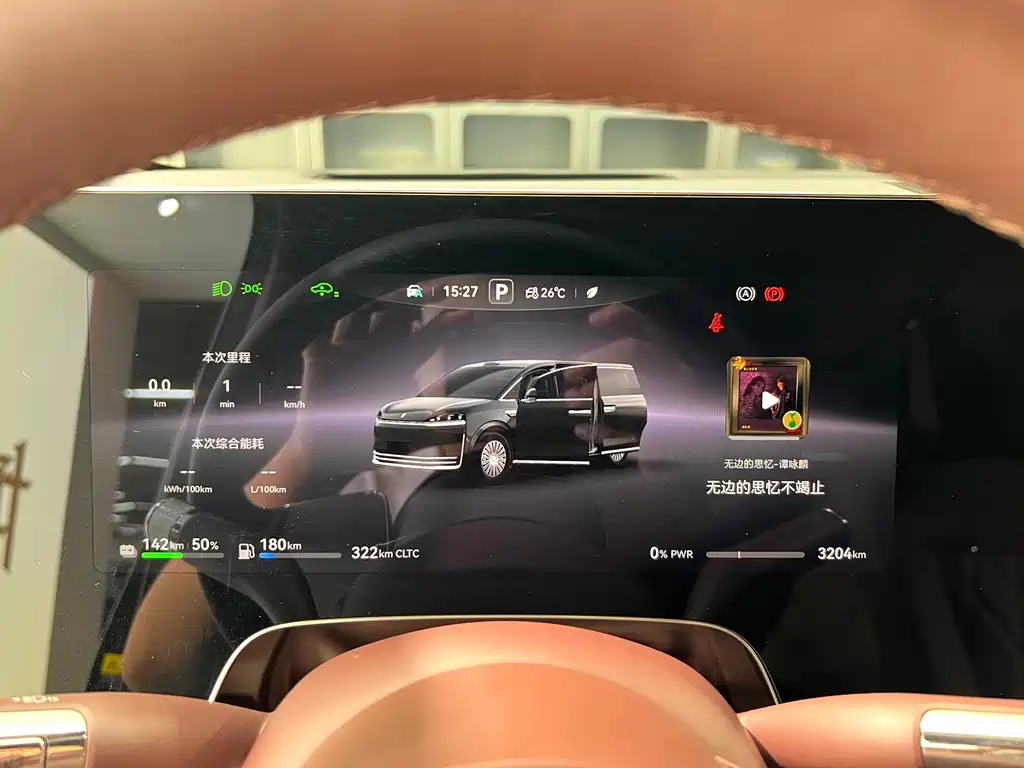 Zhijie Zhijie V9 — миниатюра 19