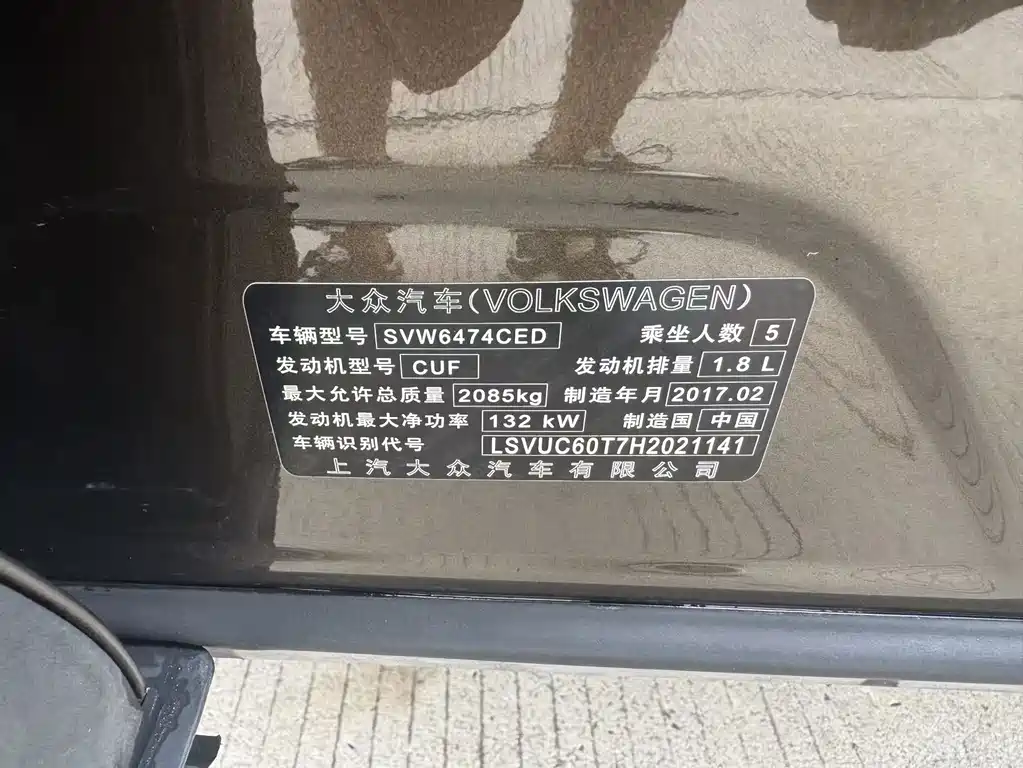 Volkswagen Tiguan L — миниатюра 23