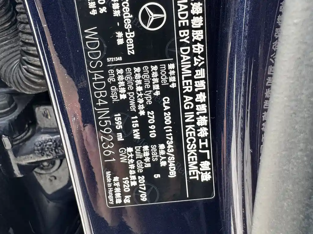 Mercedes-Benz CLA (Import) — миниатюра 21