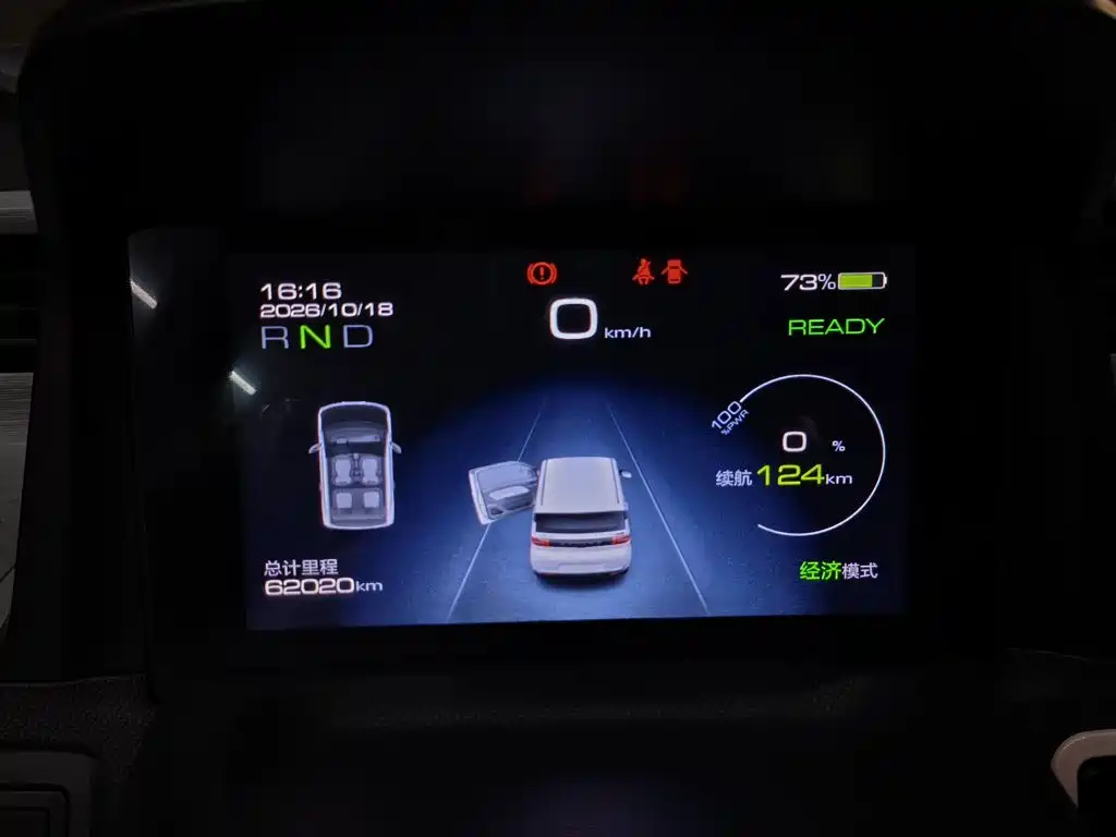 Wuling MINIEV — миниатюра 12