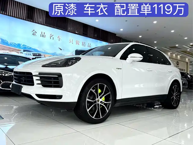 Porsche Cayenne E-Hybrid