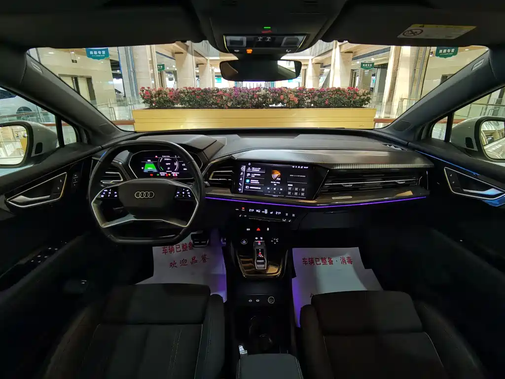 Audi Q4 e-tron 2023 40 e-tron