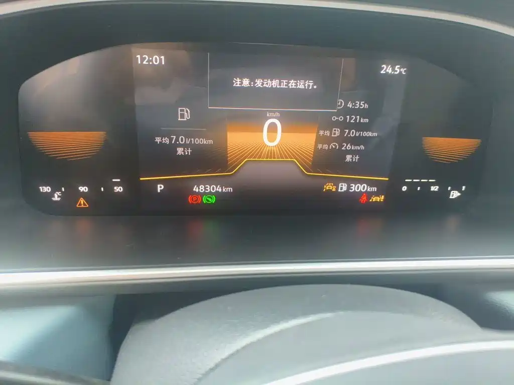 Volkswagen Tharu — миниатюра 5