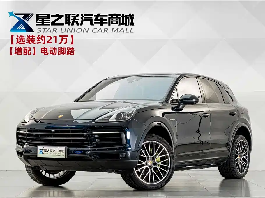 Porsche Cayenne Hybrid