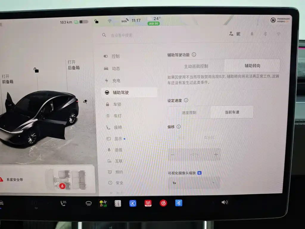 Tesla Model Y — миниатюра 21