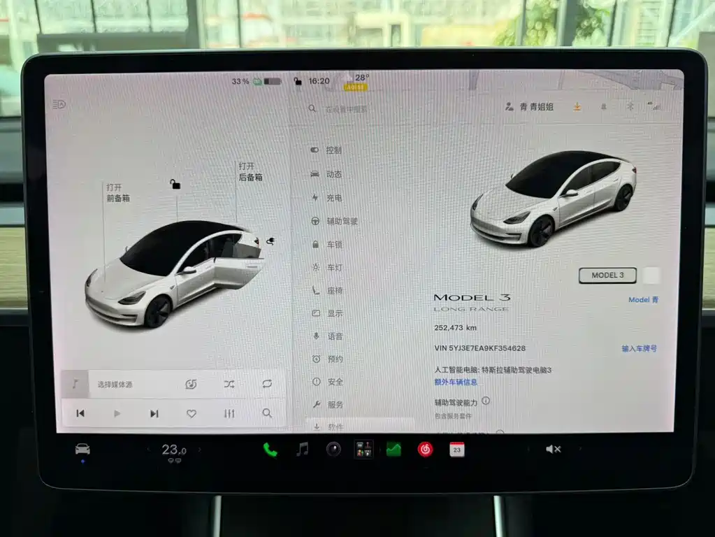Tesla Model 3 — миниатюра 5