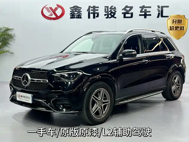 MERCEDES-BENZ GLE