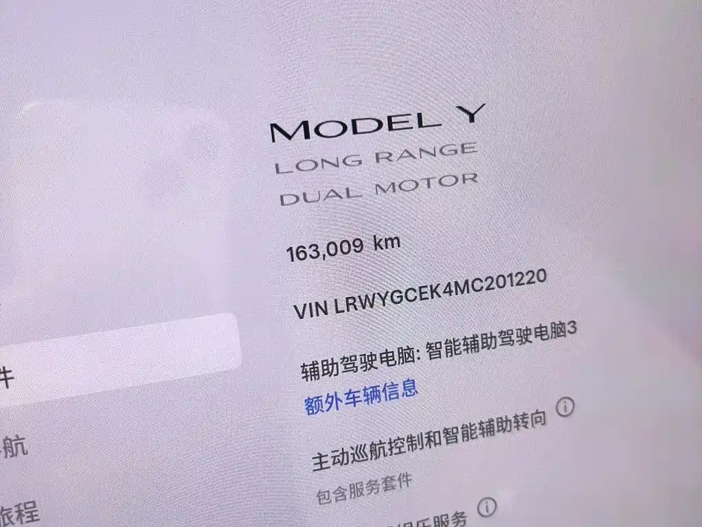 Tesla Model Y 2021 3D7