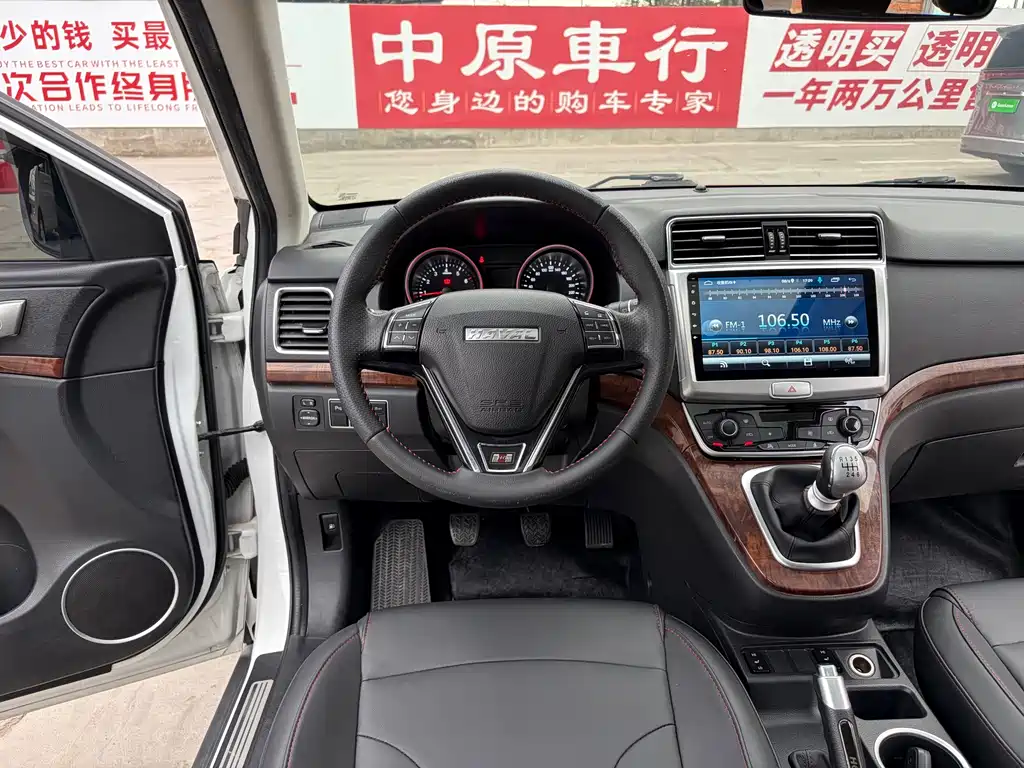 Haval H6 — миниатюра 9