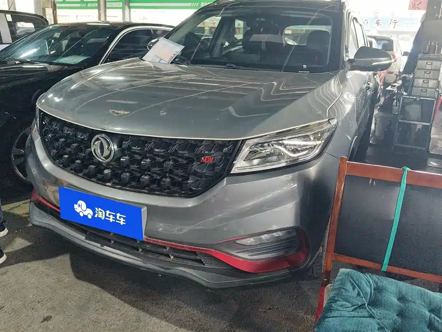 Купить Fengguang Fengguang 580