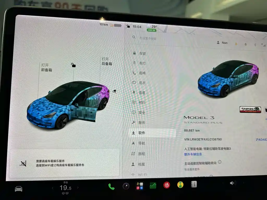 Tesla Model 3 — миниатюра 9