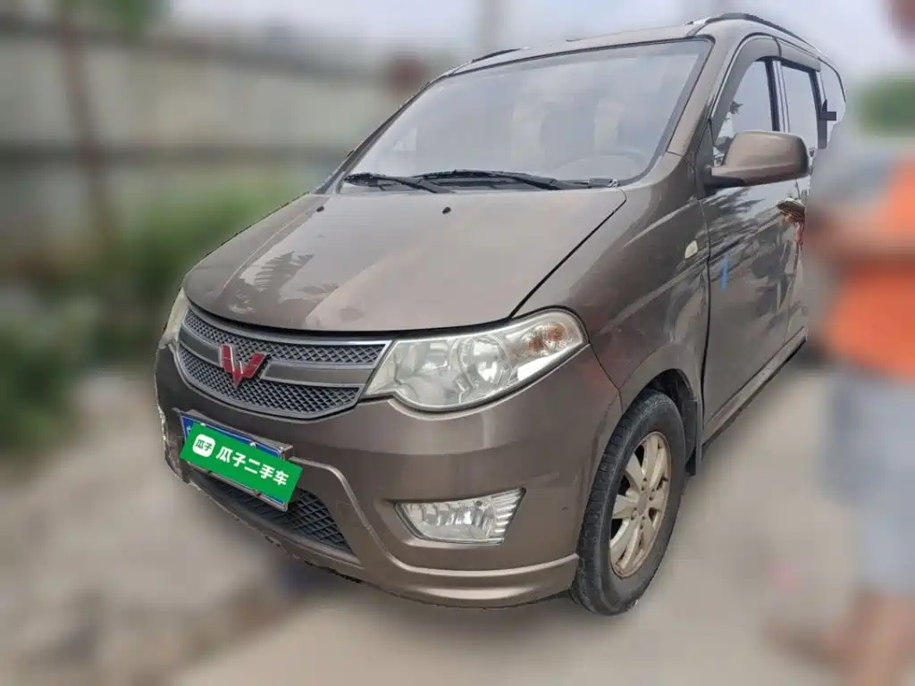 Wuling Hongguang