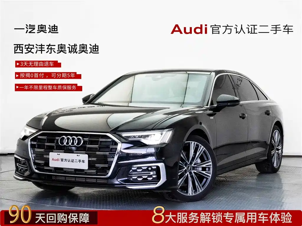 Audi A6L 2024