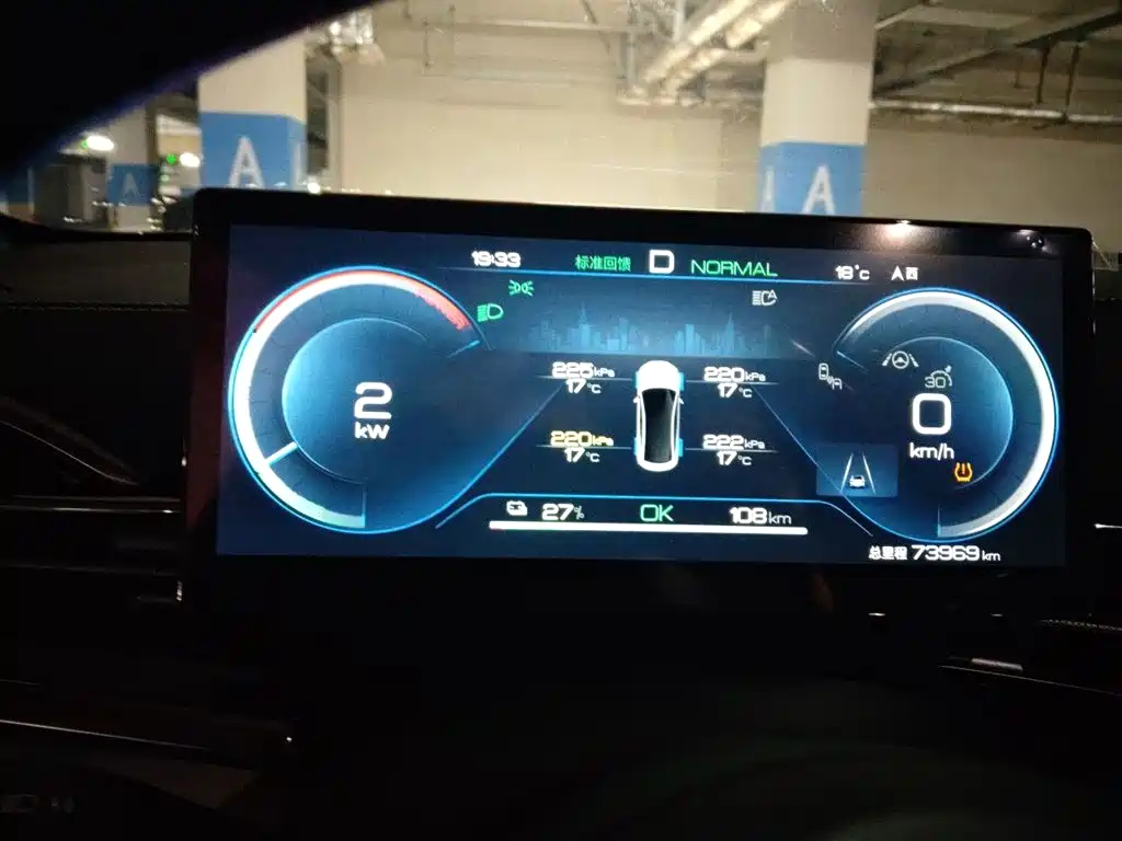 BYD Seal — миниатюра 12