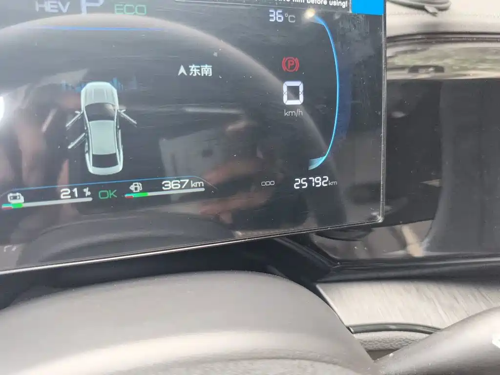 BYD Qin PLUS — миниатюра 8
