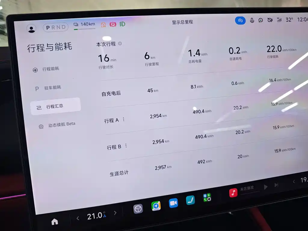 Xiaomi SU7 2026 Pro