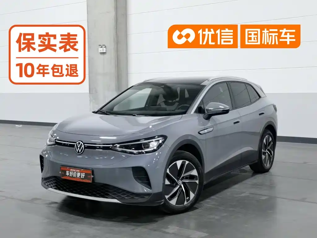Volkswagen ID.4 Crozz