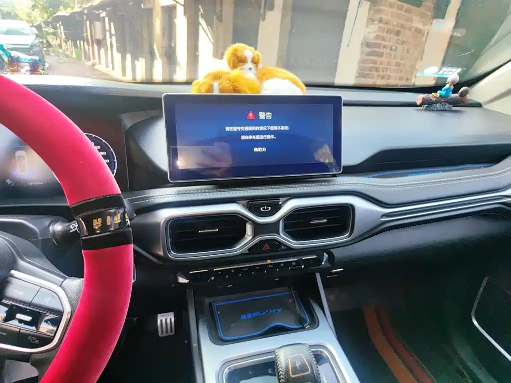 Geely Haoyue — миниатюра 9