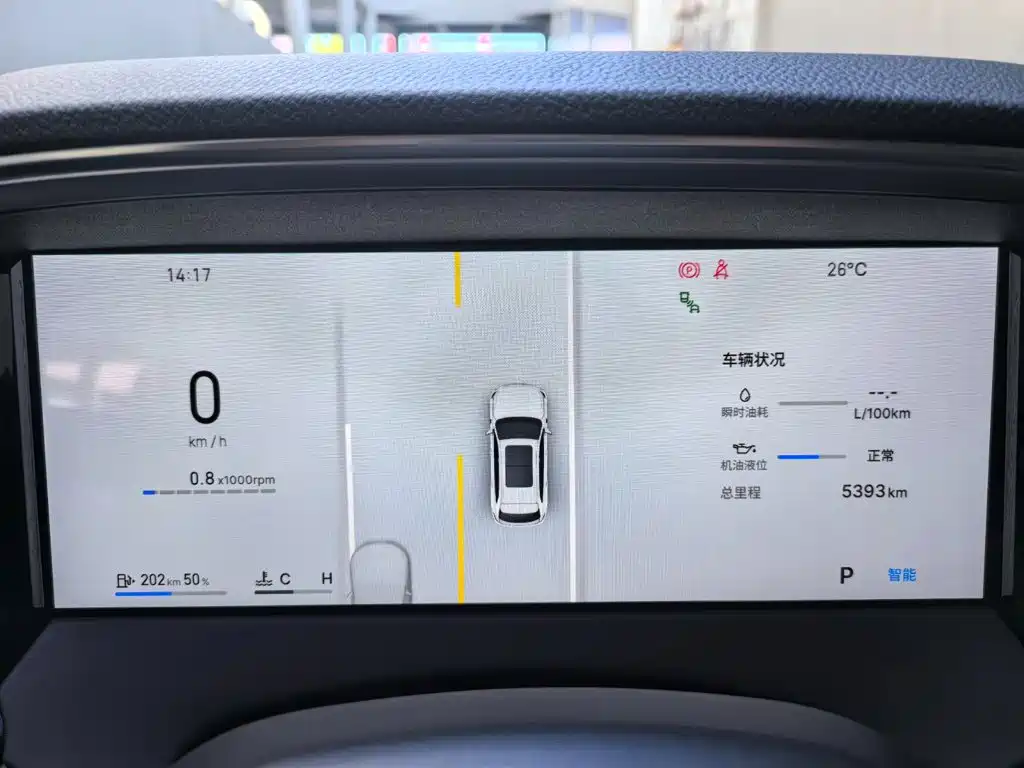Geely Xingyue L — миниатюра 13