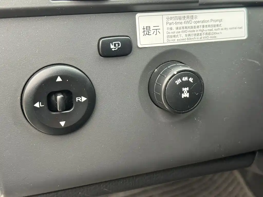 Roewe W5 — миниатюра 8