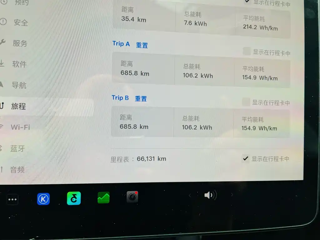Tesla Model 3 — миниатюра 29