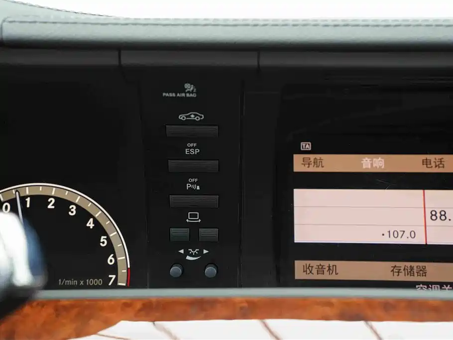 Mercedes-Benz S-Class — миниатюра 34