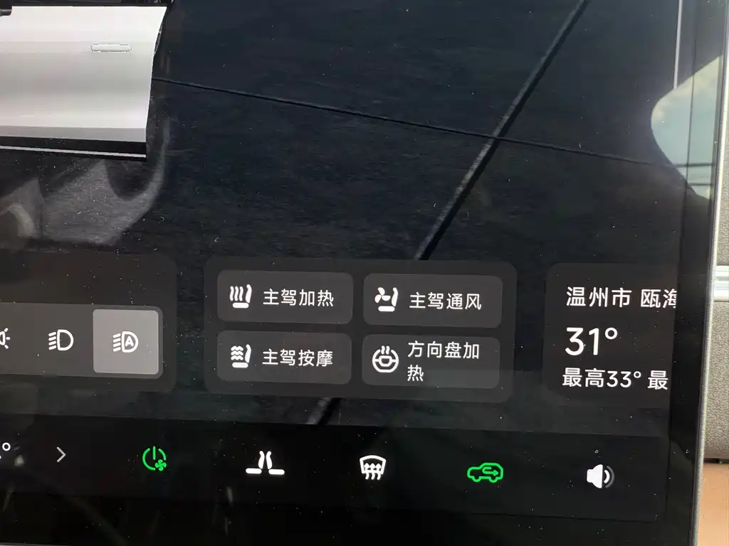 Leapmotor Leapmotor C11 — миниатюра 5