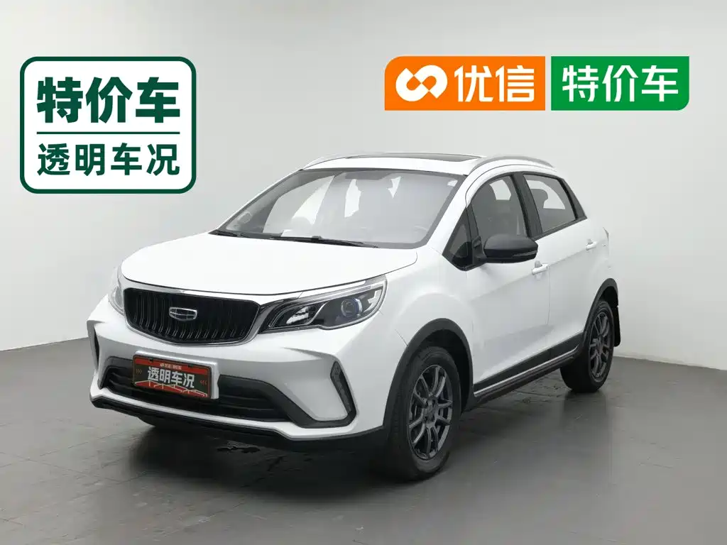 Geely Vision X3