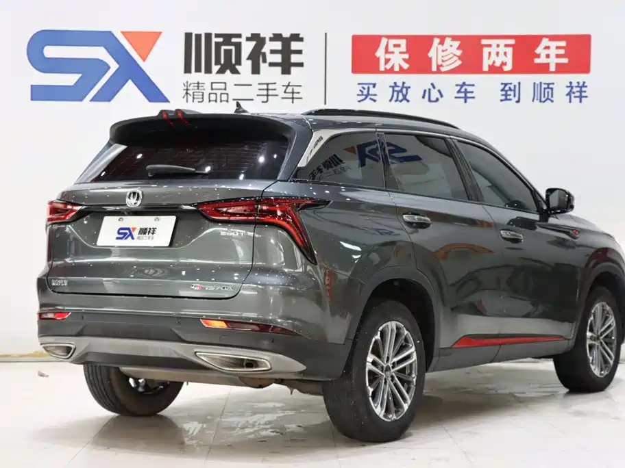 Changan CS75 PLUS 1.5T Auto Luxury Type, фото 4