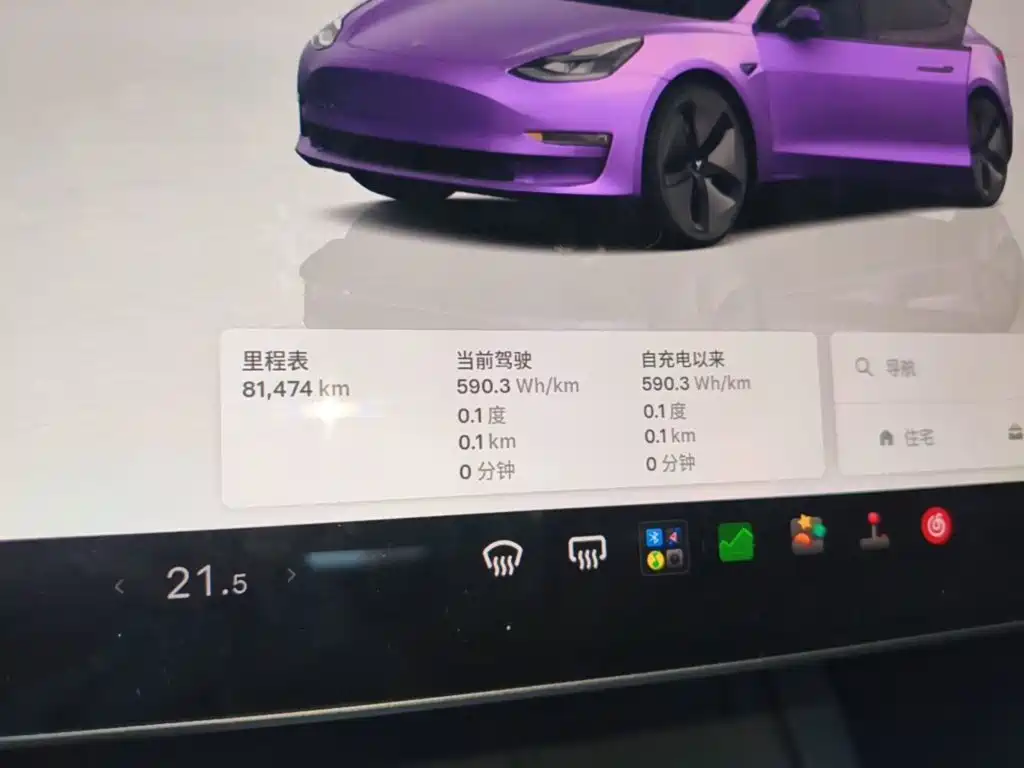 Tesla Model 3 — миниатюра 12