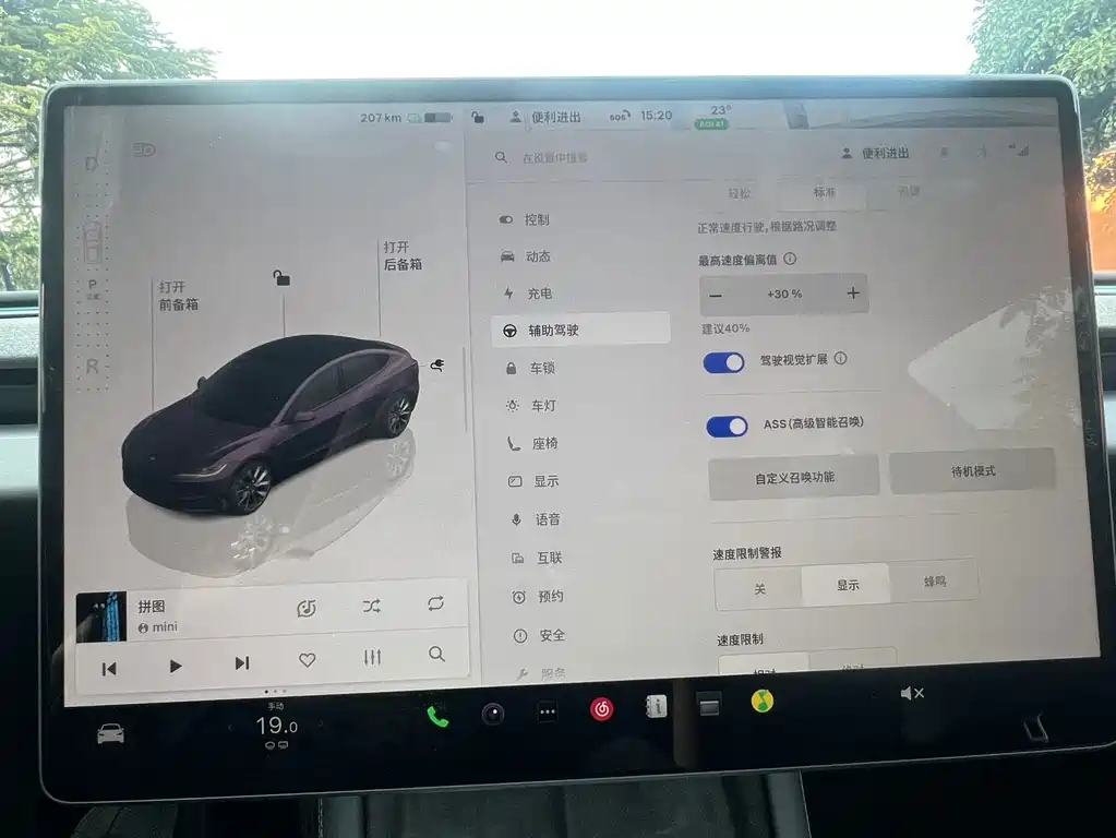 Tesla Model 3 — миниатюра 12