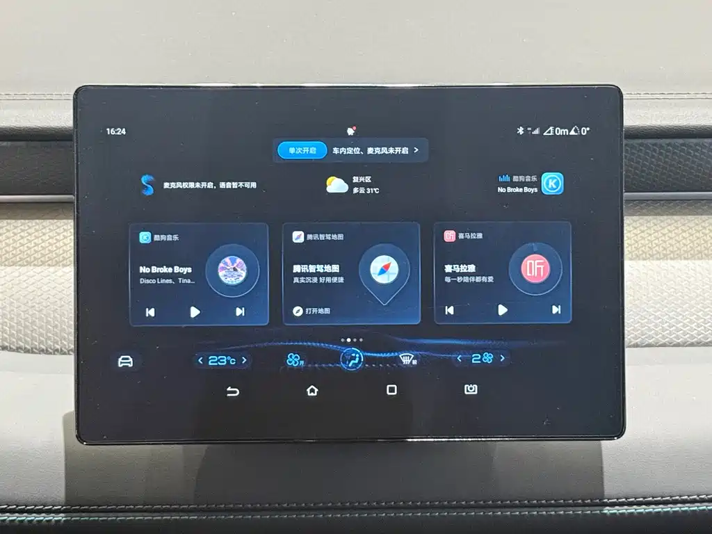 BYD Qin PLUS — миниатюра 10