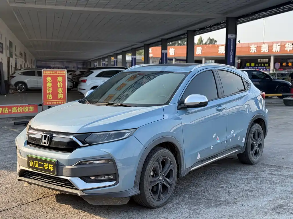 Honda XR-V 2019