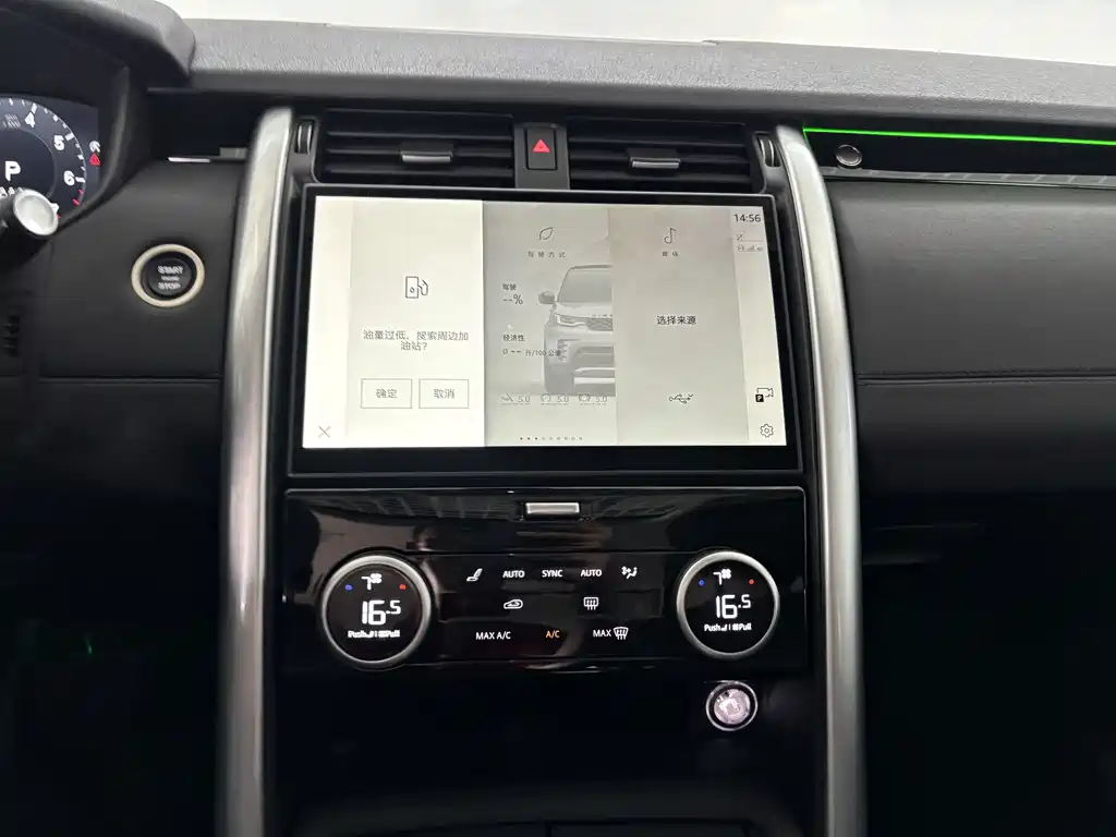 Land Rover Discovery — миниатюра 16