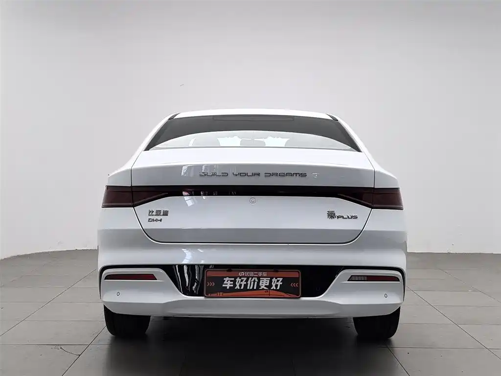 BYD Qin Plus PLUS 2023 Champion DM-i 55KM