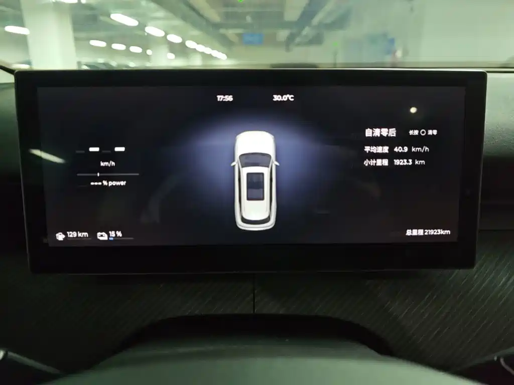 Fulwin Fengyun T9 — миниатюра 12