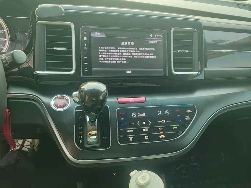 Honda Elysion — миниатюра 13