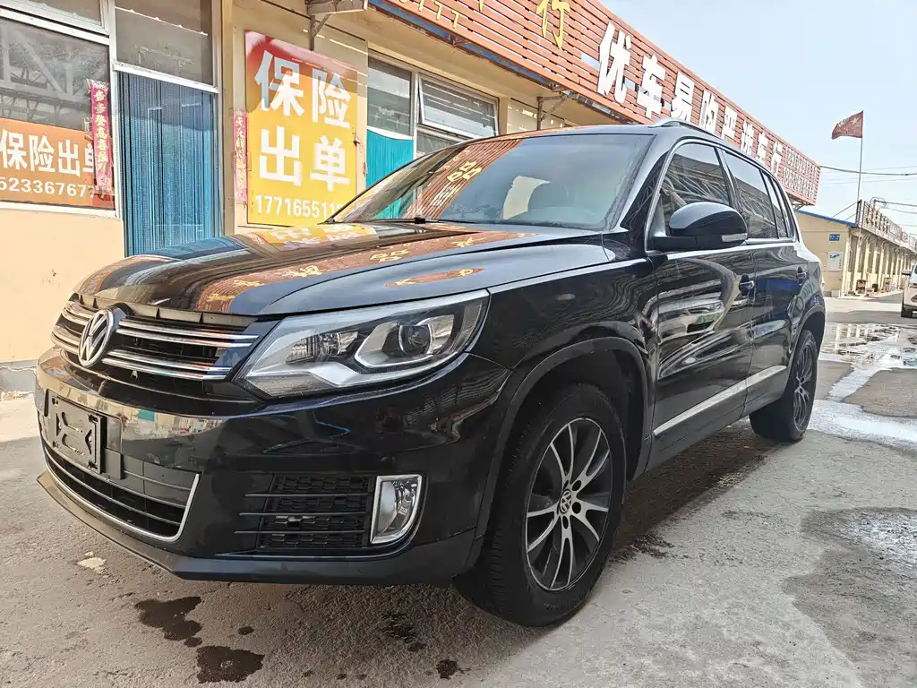 Volkswagen Tiguan