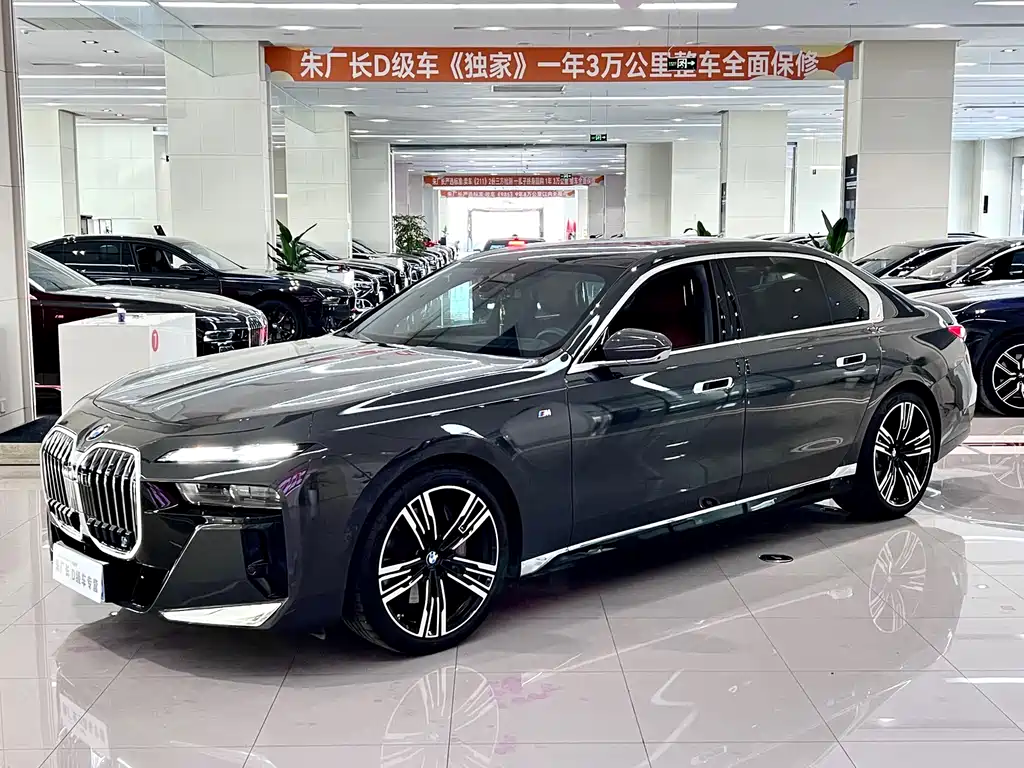 BMW 7 Series 2023