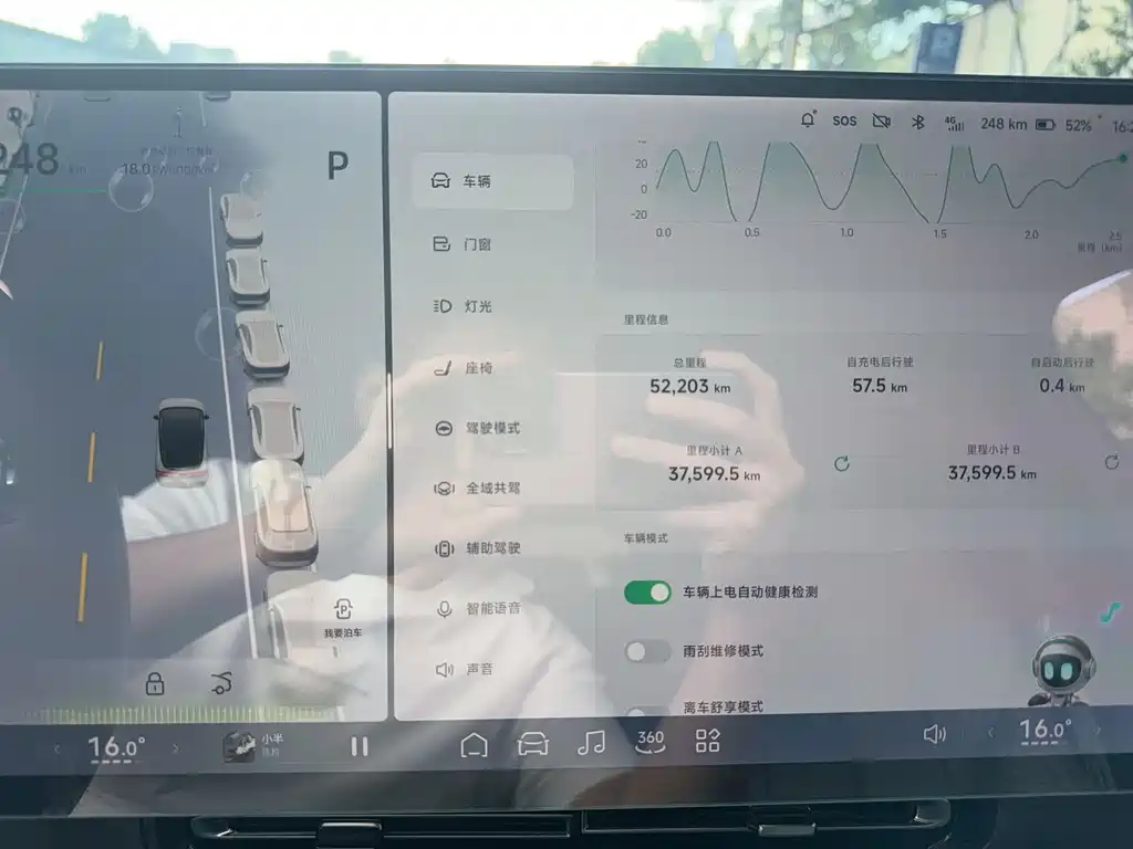XPeng P7+ — миниатюра 4