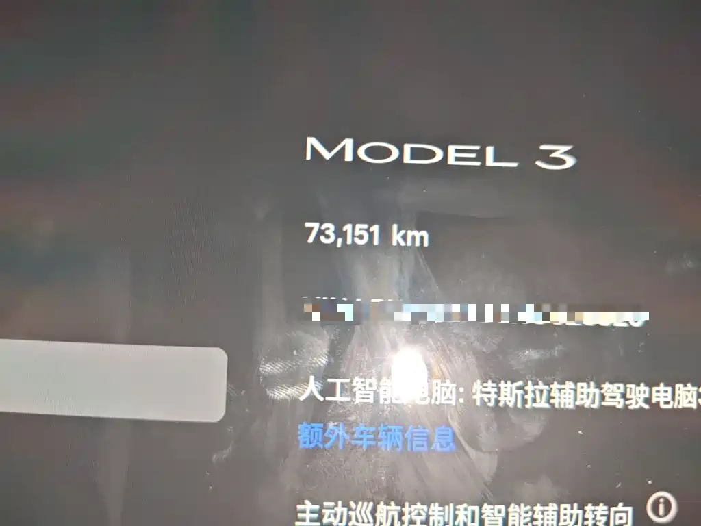 Tesla Model 3 — миниатюра 13
